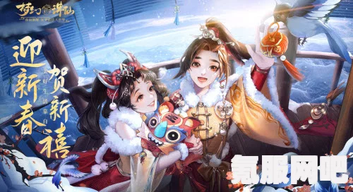 梦幻新诛仙神兽寅虎PVE攻略，打书最佳方法与加点分享