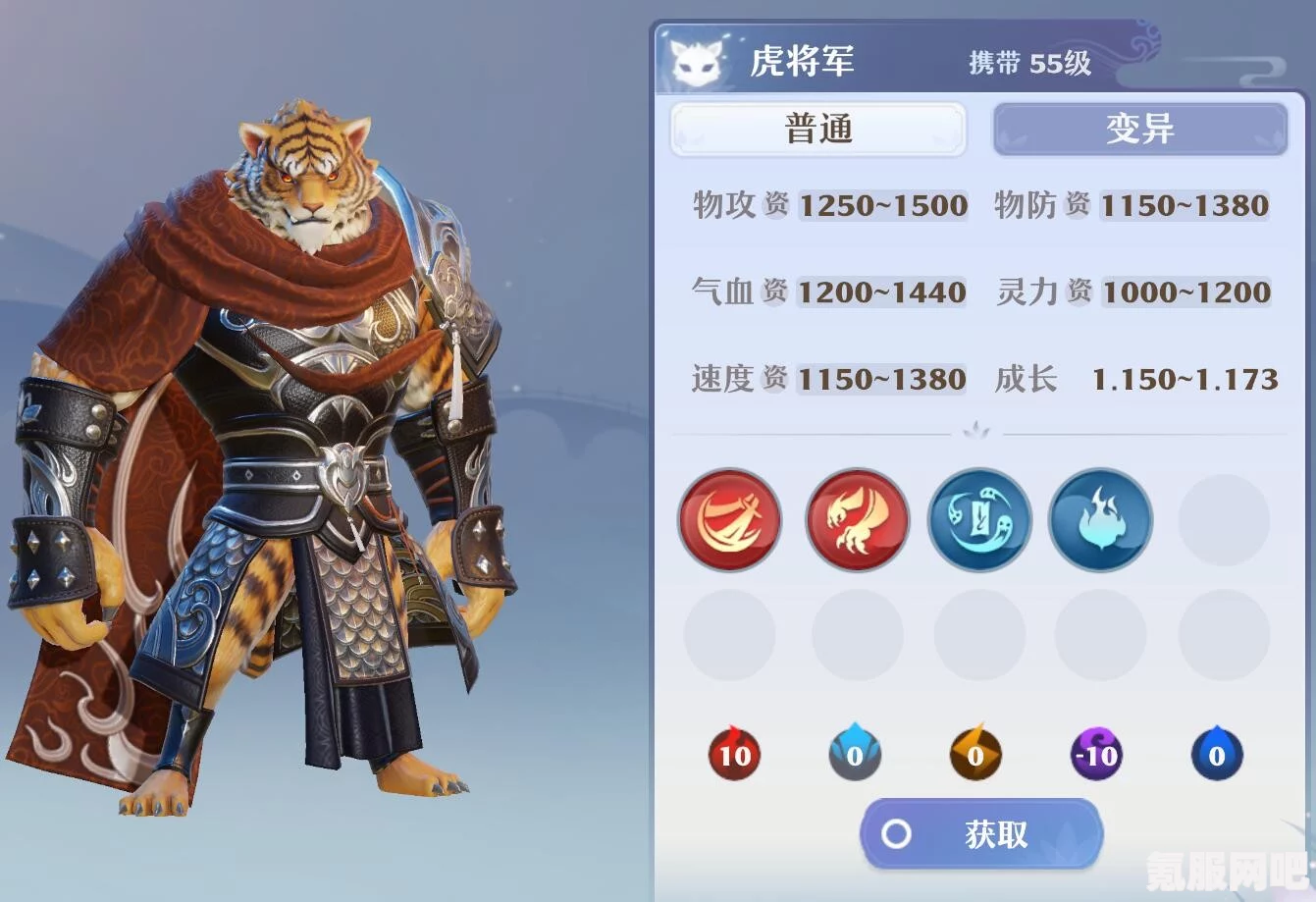 梦幻新诛仙神兽寅虎PVP打书攻略与加点分享