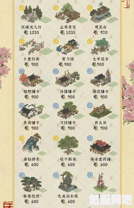 江南百景图暑趣系列建筑深度解析