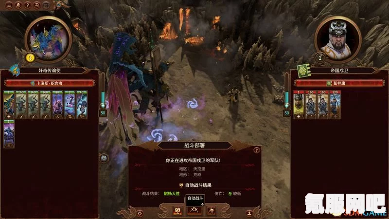 全面战争战锤3奸奇系法术详解及其应用价值