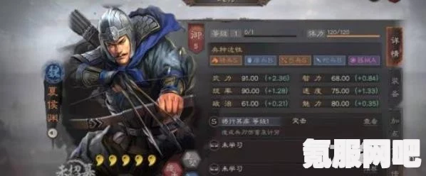 三国志战棋版夏侯渊强度解析