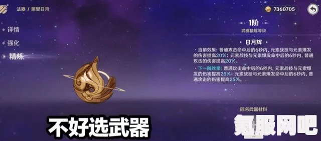 原神，八重神子命座抽取建议与命数抽取深度探讨