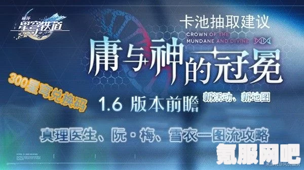 无期迷途二周年前瞻，直播活动时间与精彩内容展望