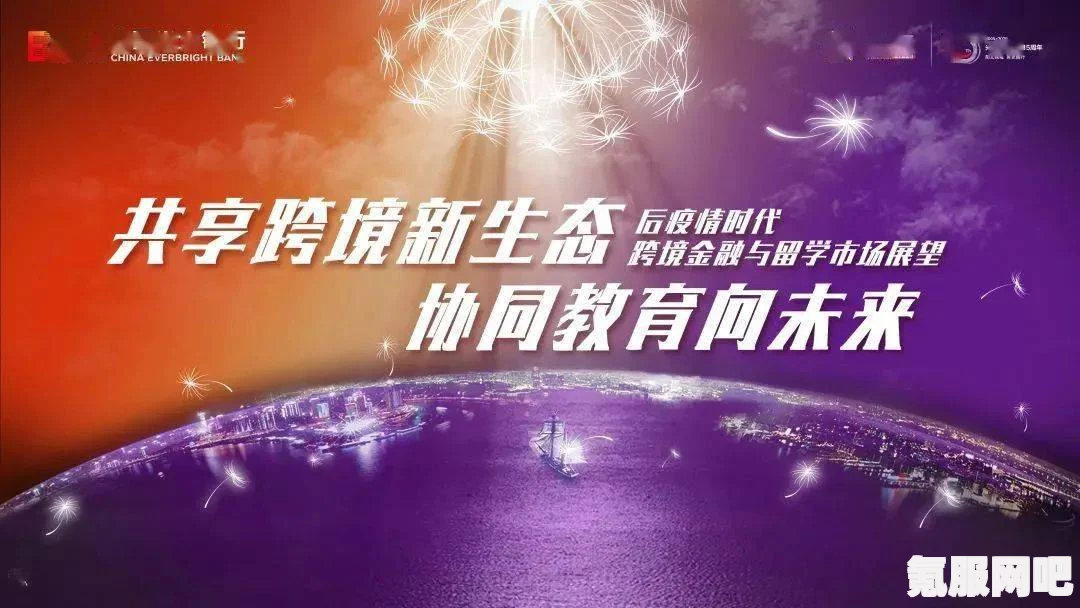 无期迷途二周年前瞻，直播活动时间与精彩内容展望