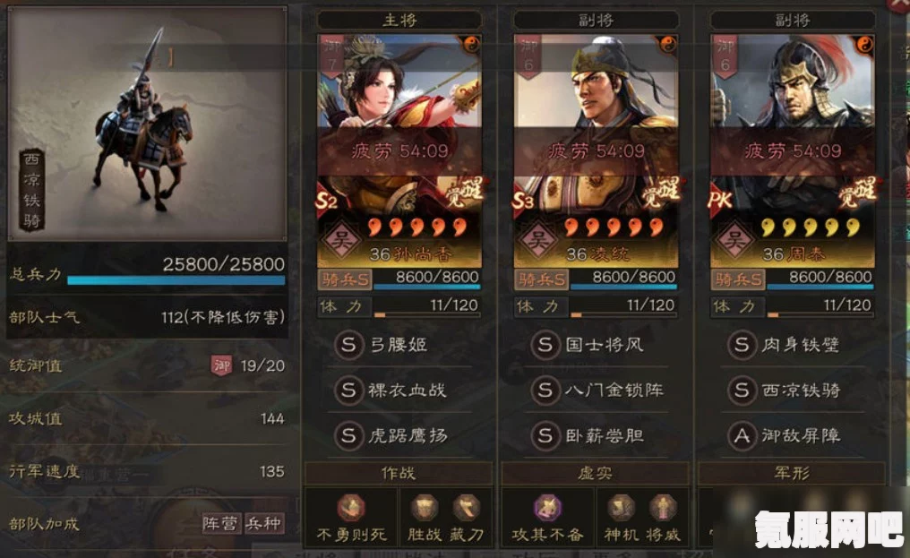 三国志战棋版夏侯渊攻略，玩法与阵容搭配指南