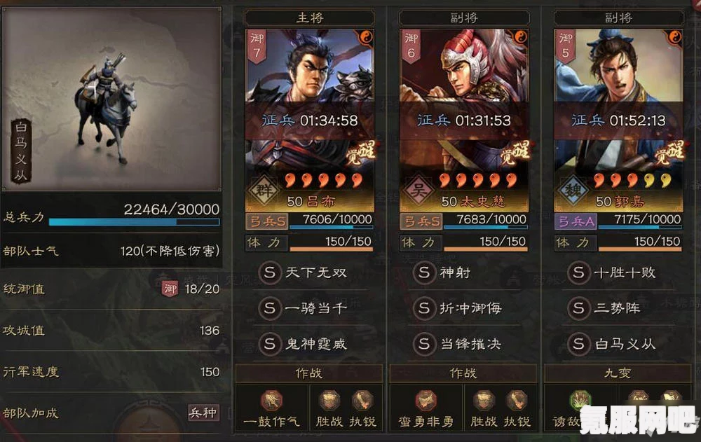 三国志战棋版夏侯渊攻略，玩法与阵容搭配指南