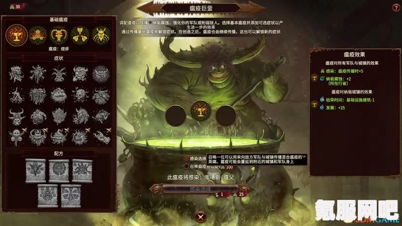 全面战争战锤3阴系法术详解，实用性与技巧探讨