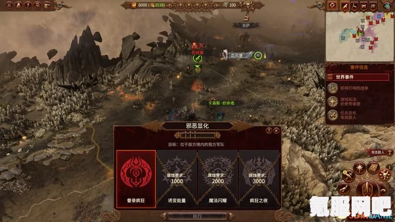 全面战争战锤3阴系法术详解，好用吗？
