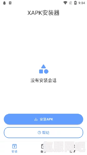 关于XAPK下载与安装Al乌托邦的详细指南