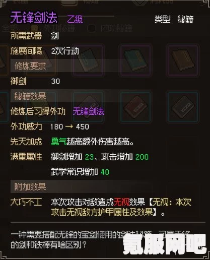 大侠立志传，挖矿捕鱼捉虫全攻略与注意事项