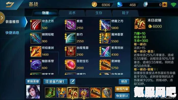 全面战争战锤3阳系法术解析与应用价值探讨