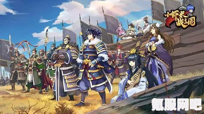 三国志战棋版自选赵云阵容搭配攻略，打造无敌组合