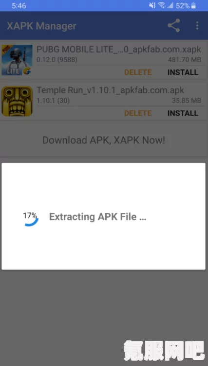 HiganEruthyll游戏XAPK下载与安装方法详解