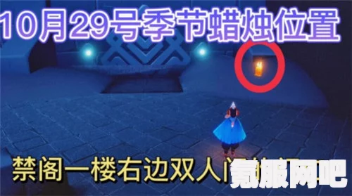 光遇7月12日每日任务攻略详解，轻松完成每日挑战