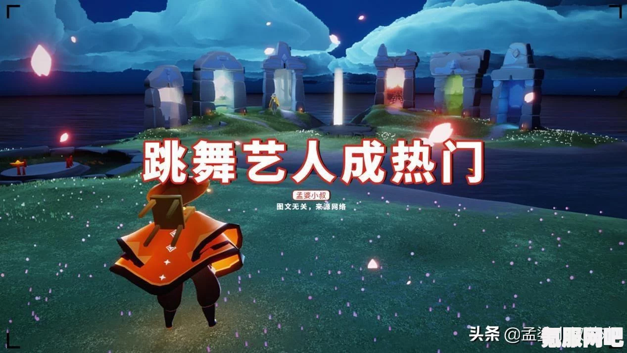 光遇7.11复刻先祖的具体位置解析，风先知先祖的隐秘重现
