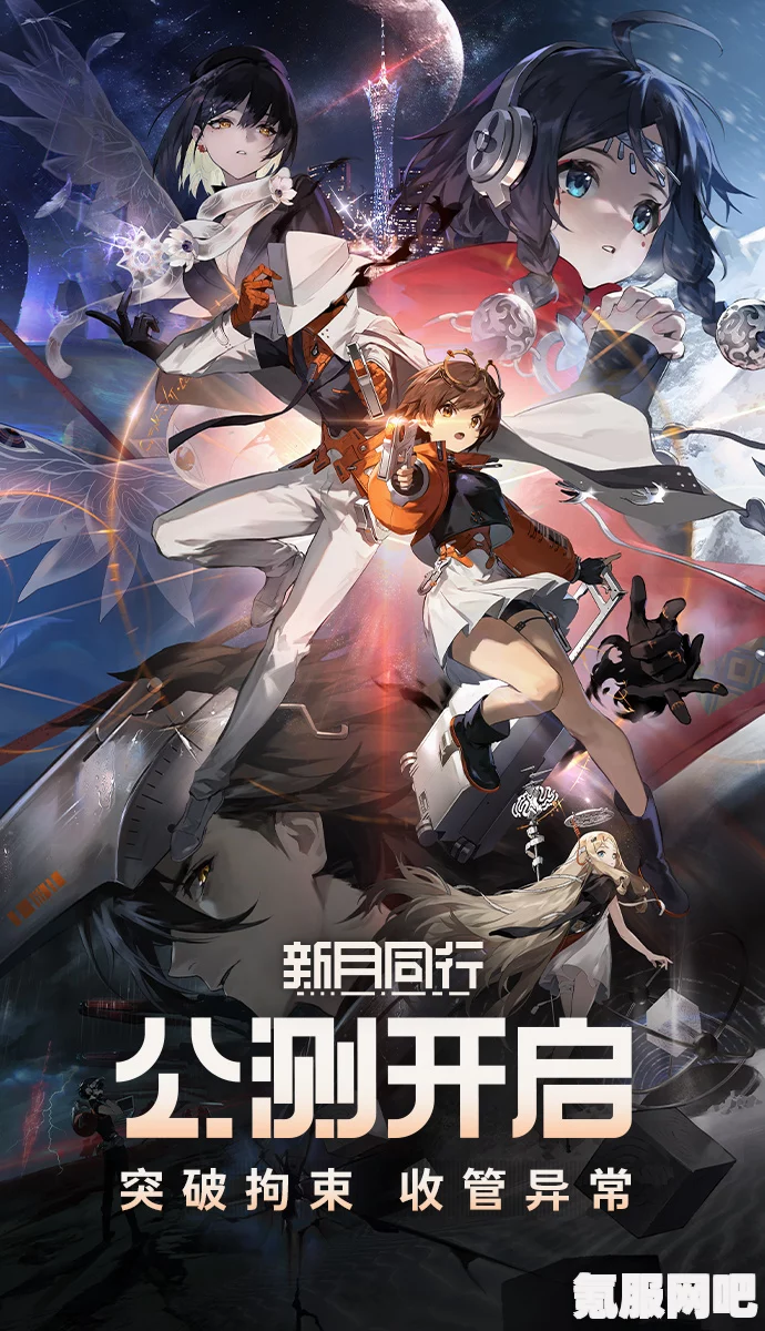 新月同行官网首页地址及常见问题解答