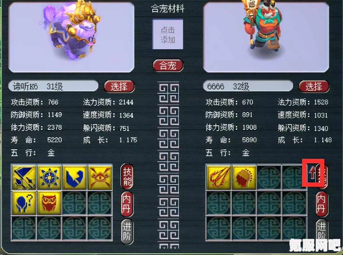 梦幻西游元宵节答题攻略揭秘，技巧与答案大全 2022
