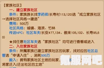 梦幻西游元宵节答题攻略大全 2022，答题技巧与答案揭秘