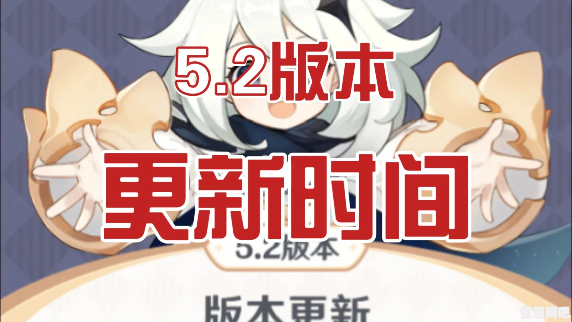 原神2.5版本预下载时间详解，掌握最新预下载情报