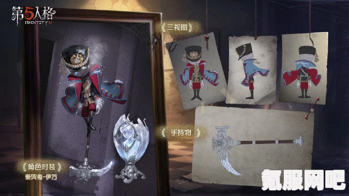 第五人格7月11日更新内容详解，全新改动与特色亮点