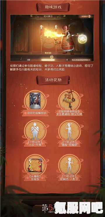 第五人格7月11日更新内容详解，全新改动与特色亮点