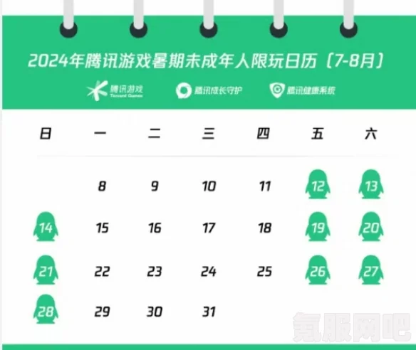 红线游戏上线时间揭秘，高清版发售日期预测与期待的问答环节
