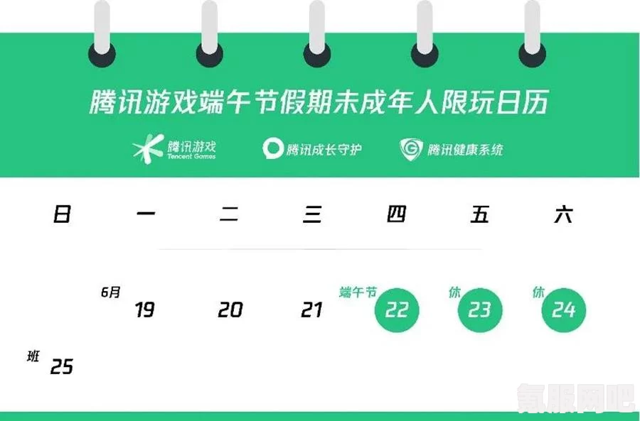 红线游戏上线时间揭秘，高清版发售日期预测与期待的问答环节
