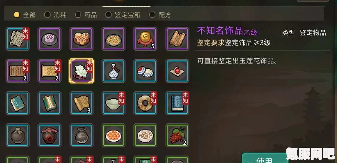 大侠立志传礼物购买位置一览