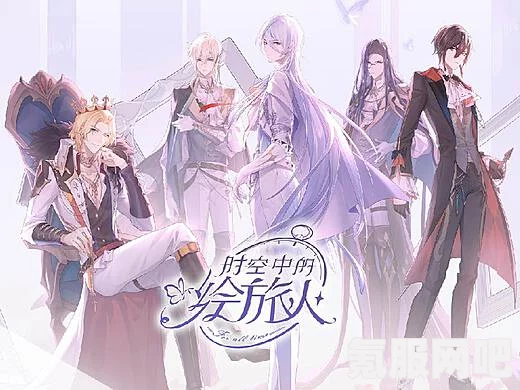 时空中的绘旅人，7月11日的全新更新内容深度解析