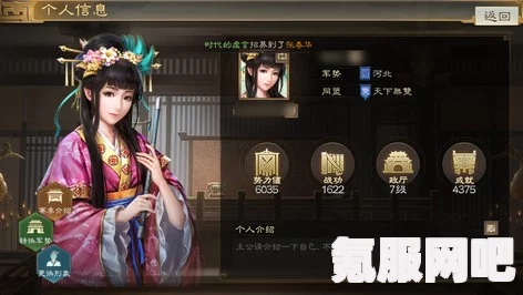 三国志战棋版步练师阵容搭配攻略，打造无敌三国战队