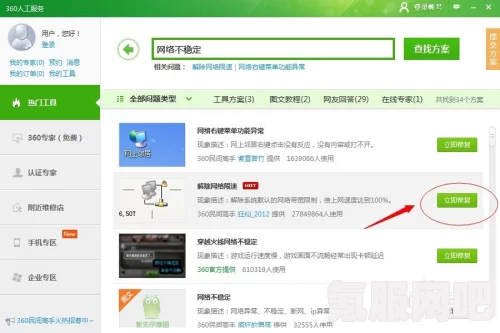 解决YouTube被限速的有效方法