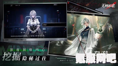 无期迷途，7月11日的全新更新内容解析
