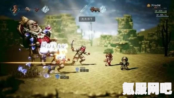 八方旅人2学者第一章攻略详解，轻松通关的技巧与策略