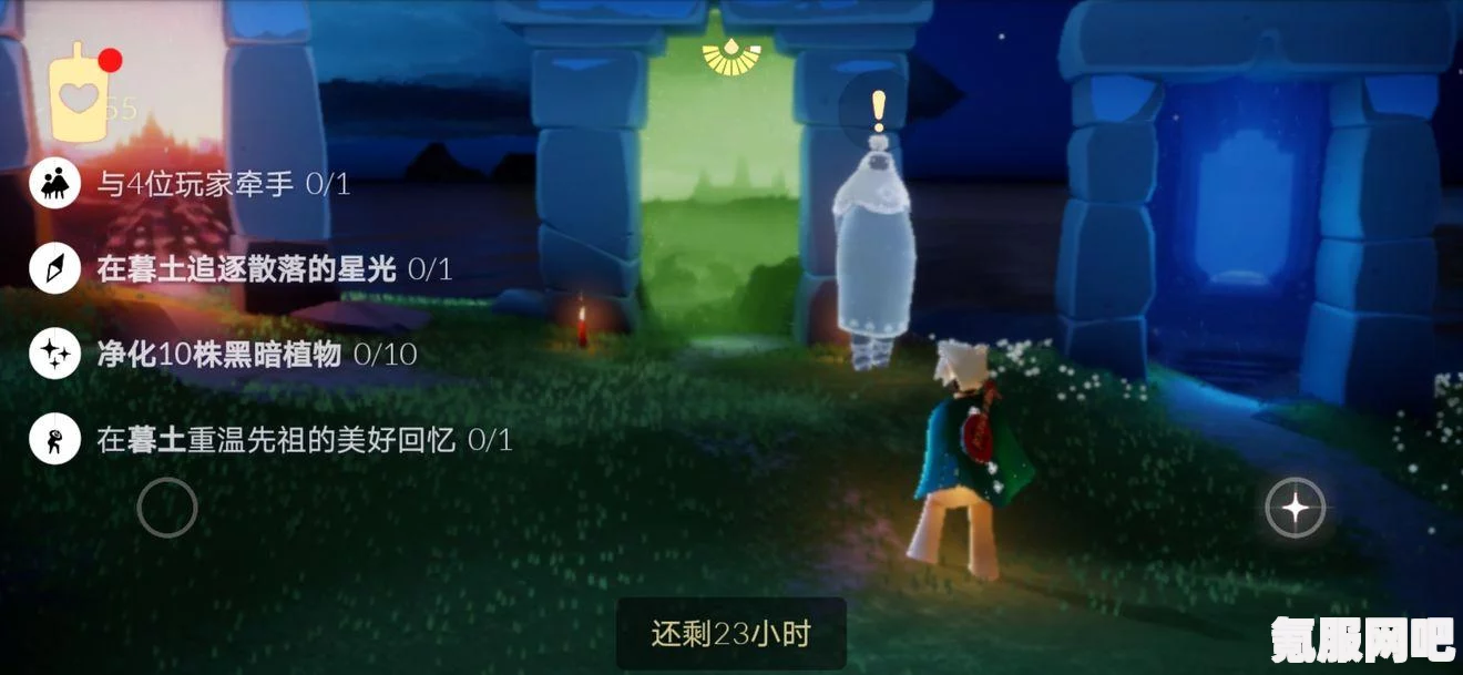 光遇7月11日每日任务攻略，详细步骤助你轻松完成