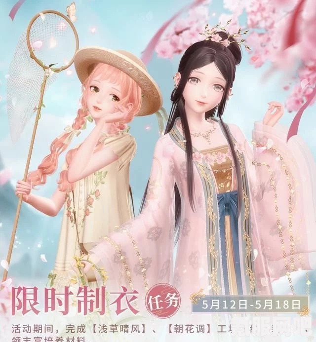 闪耀暖暖焕新版本下载攻略，轻松获取最新游戏版本