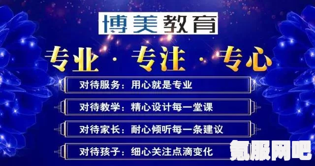 以闪亮之名，星野拾梦活动指南与魅力有氧套装活动详解