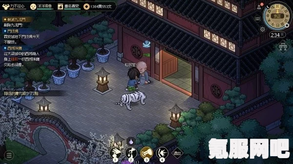 大侠立志传点穴等级速刷攻略