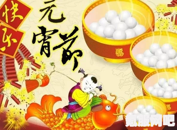 摩尔庄园元宵节灯笼染色攻略，打造独特色彩缤纷的灯笼