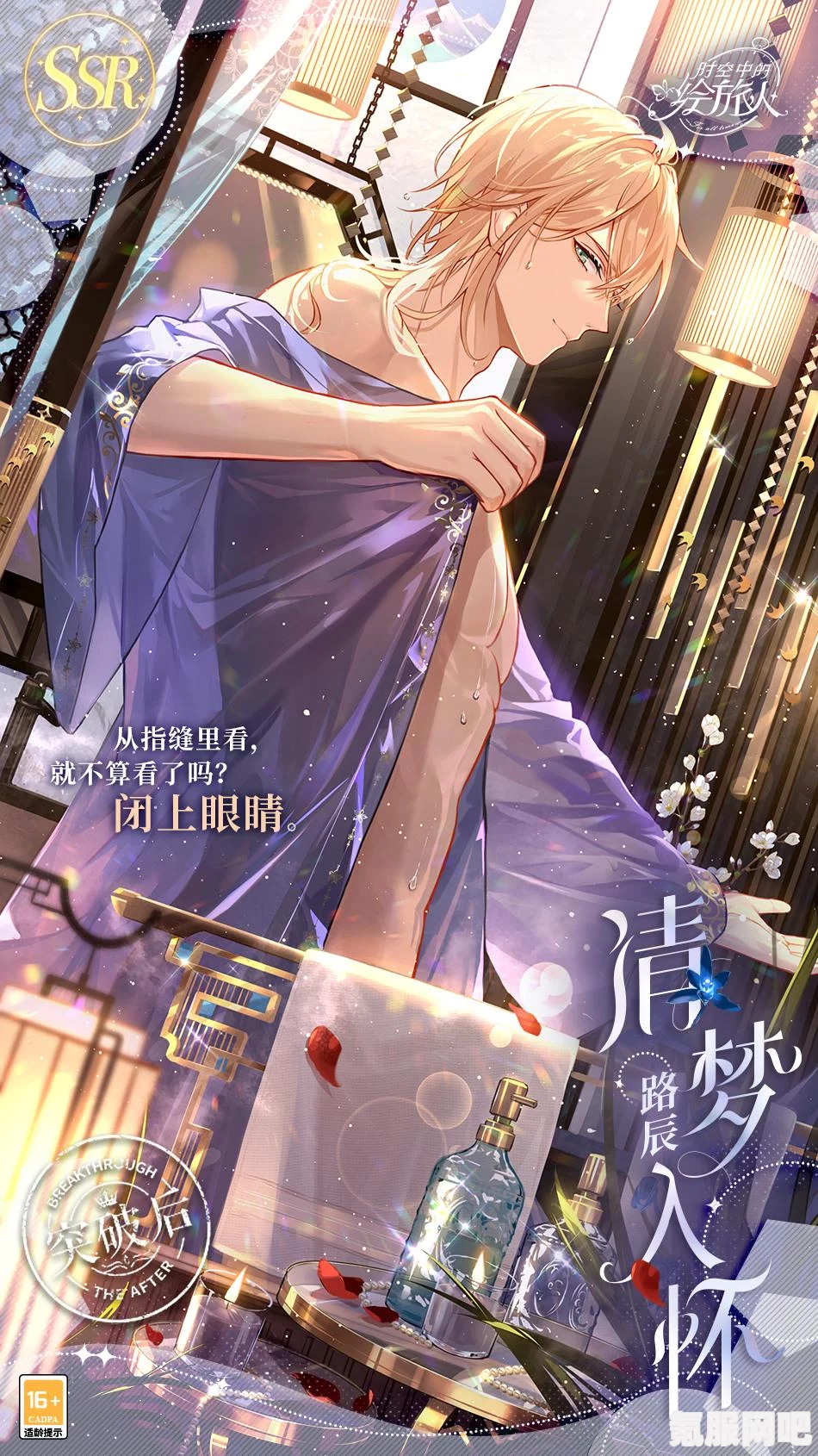 时空中的绘旅人，醉梦浮汤商店兑换攻略详解及常见问题解答