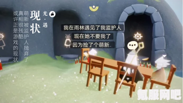 光遇闲适安居筑巢小憩，探索与体验的游戏策略及活动详解