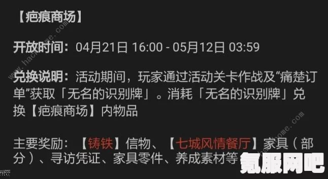 光与夜之恋，岁月的缝隙心锚玩法及萧逸宁无明日卡池活动详解