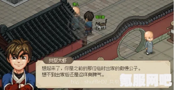 大侠立志传3月15日更新内容详解
