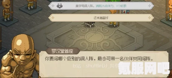 大侠立志传3月15日更新内容详解