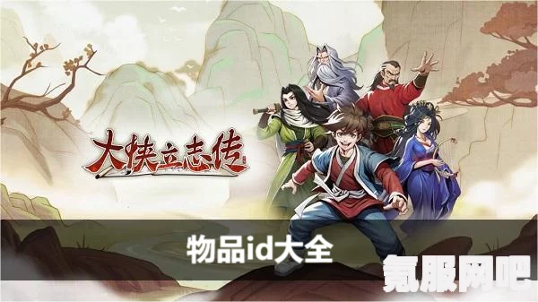 大侠立志传3月15日更新内容详解