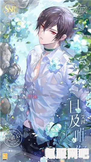 时空中的绘旅人，醉梦浮场攻略详解与活动指南