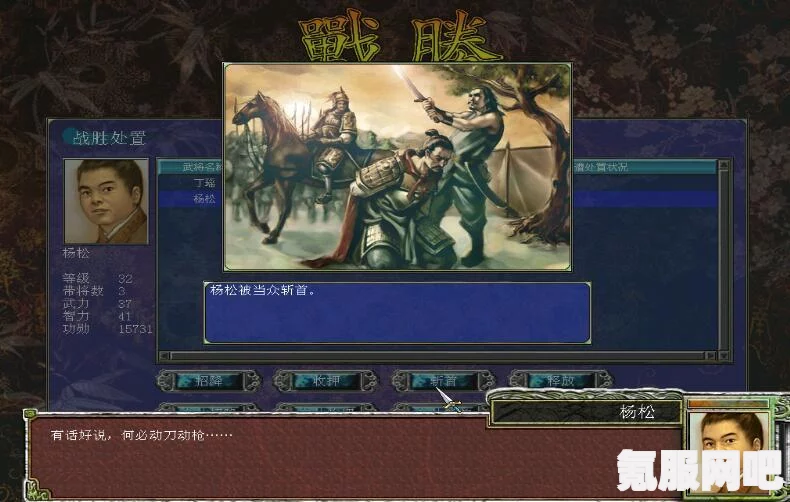 三国群英传国战版军师攻略详解，玩转军师角色