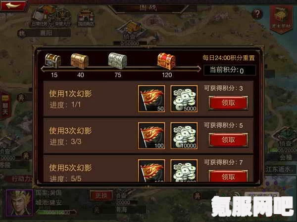 三国群英传国战版公测时间及上线日期详解
