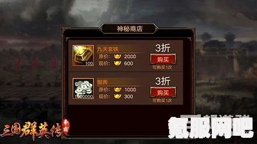 三国群英传国战版公测时间及上线日期详解