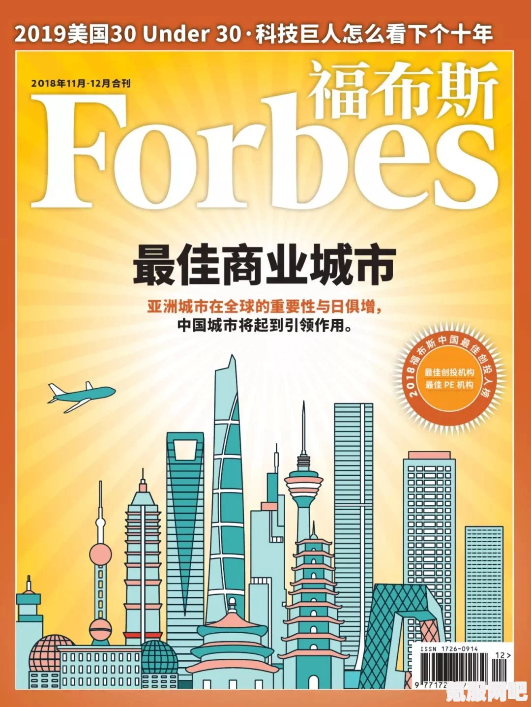 世界之外7月10日的全新更新内容解析