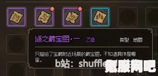 大侠立志传送礼隐藏机制介绍